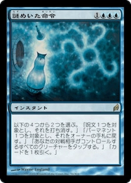 MTG モダン 青白コントロール 60枚 MTG モダン 青白コントロール 60枚