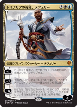 パイオニア『青白コントロール』対策ミラーマッチ考察 - MTG