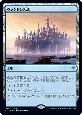 MTG パイオニア 青白コントロール Azorius Control 英語版 MTG