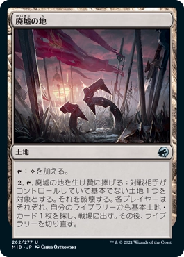 パイオニア『青白コントロール』対策ミラーマッチ考察 - MTG