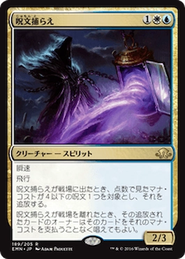 パイオニア『バントスピリット』対策。青白コントロール視点の考察 - MTGコントロールview