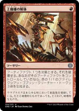 ボロス召集+ヒロイック【MTGパイオニア】 ボロス・ヒロイック（パイオニア＆エクスプローラー）｜読み物