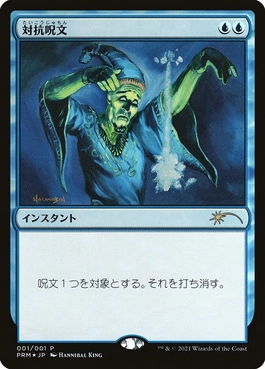 青白コントロール モダンの通販 沙耶（1840105300） | magi