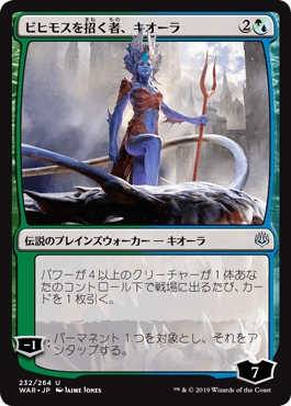 パイオニア『緑単信心』対策コントロール視線のマッチ考察 - MTGコントロールview