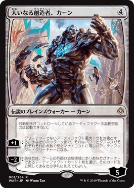 パイオニア『緑単信心』対策コントロール視線のマッチ考察 - MTGコントロールview