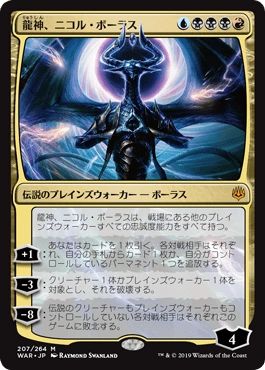 パイオニア『緑単信心』対策コントロール視線のマッチ考察 - MTG